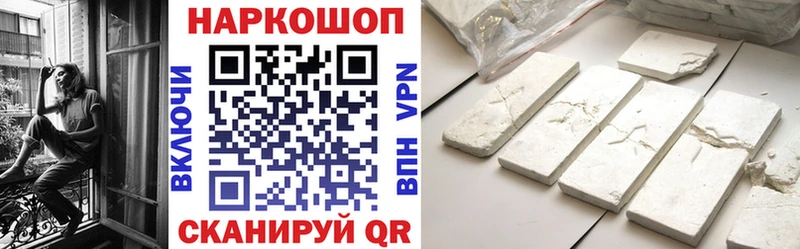 Что такое Рузаевка КОКАИН  ГАШИШ  MDMA  Бошки Шишки 