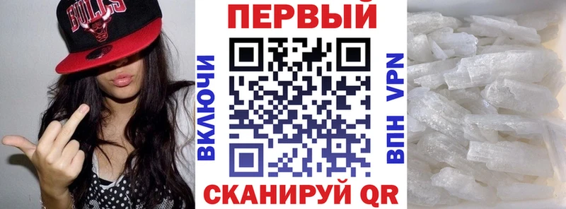 АМФЕТАМИН VHQ  Рузаевка 