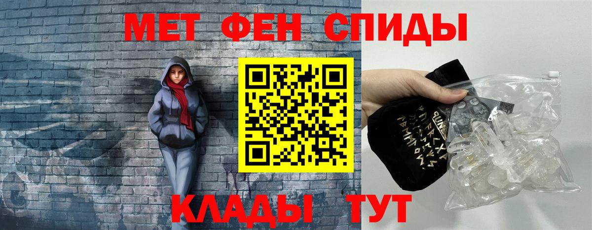 Amphetamine 97%  Вход с VPN  Amphetamine  Рузаевка 