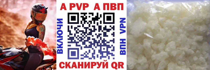 купить  сайты  Рузаевка  Alpha-PVP СК КРИС 