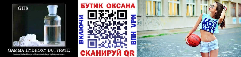 где купить наркоту  Рузаевка  KRAKEN   Бутират бутик 
