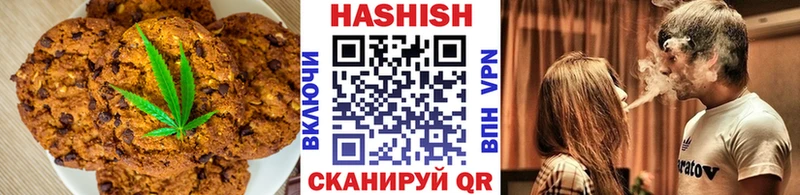 где продают наркотики  Рузаевка  Cannafood марихуана 
