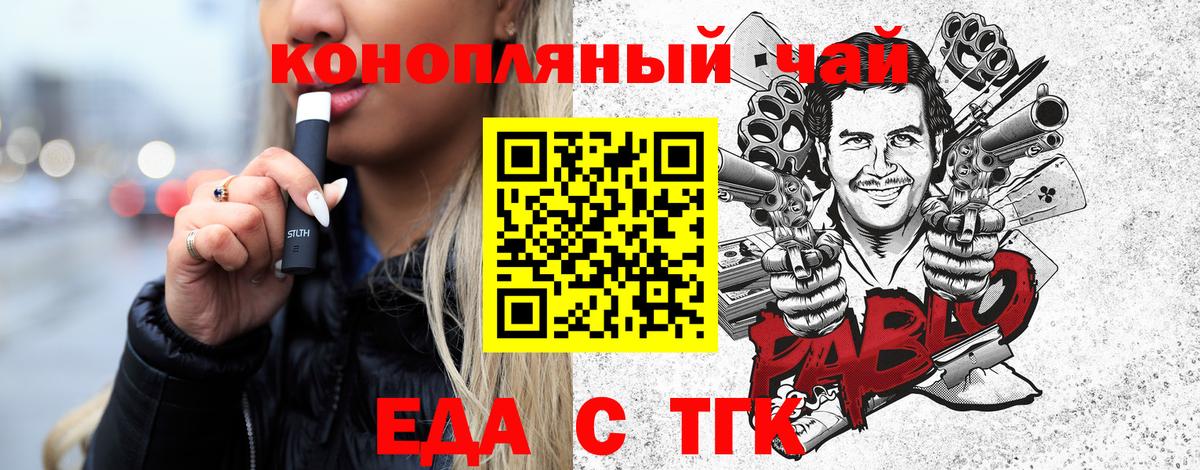 Canna-Cookies конопля Рузаевка
