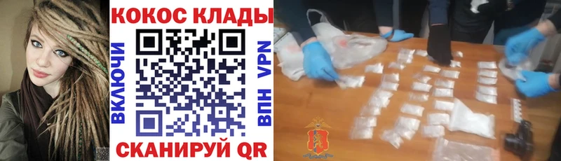 Cocaine FishScale  дарк нет как зайти  Рузаевка  купить наркотики сайты 