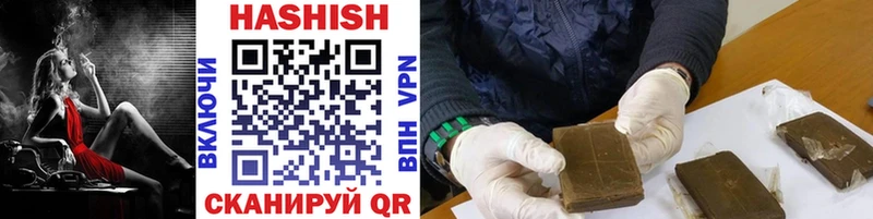 Гашиш убойный  где купить наркоту  darknet клад  Рузаевка 