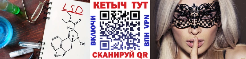купить   Рузаевка  КЕТАМИН ketamine 