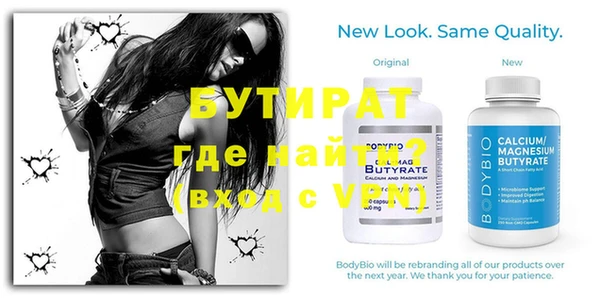 таблы Волоколамск