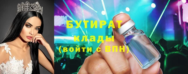 тгк Володарск