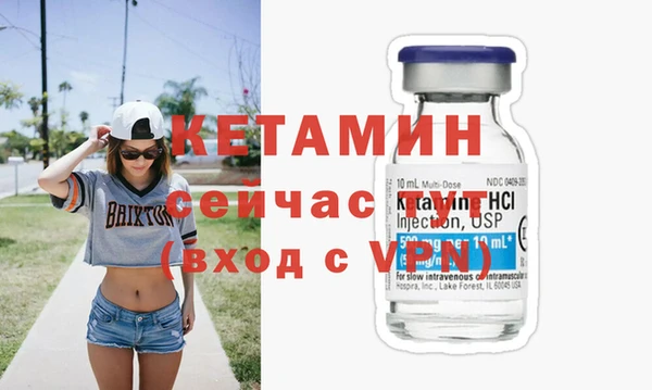 таблы Волоколамск