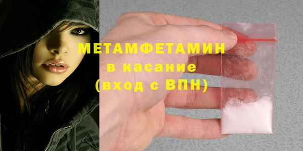 таблы Волоколамск