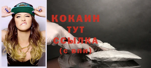 кокаин перу Верея