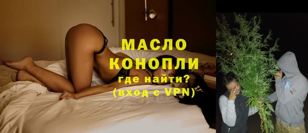 тгк Володарск