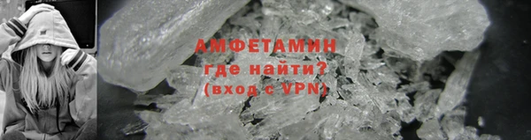 таблы Волоколамск