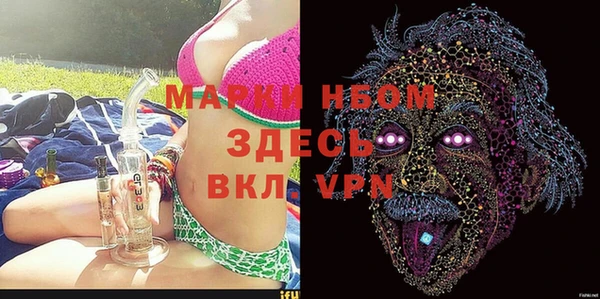 тгк Володарск