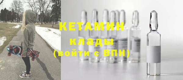 тгк Володарск