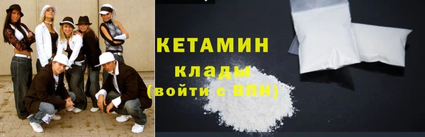 таблы Волоколамск