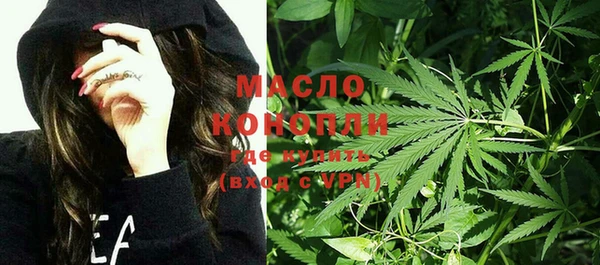 таблы Волоколамск