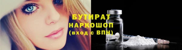 метамфетамин Бородино