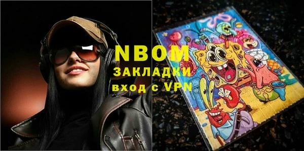 таблы Волоколамск