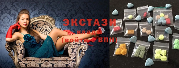 таблы Волоколамск