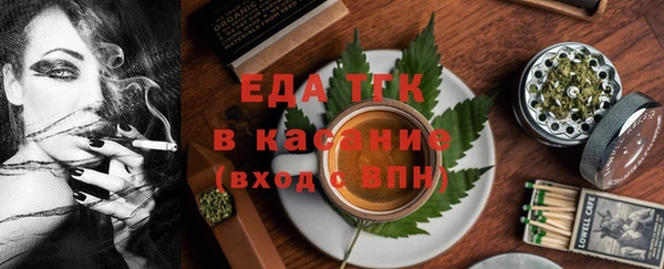 тгк Володарск