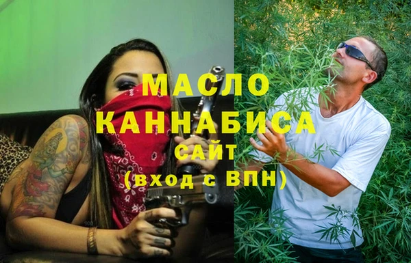таблы Волоколамск