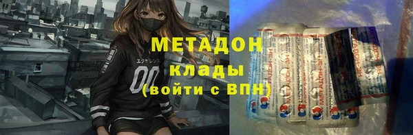 тгк Володарск