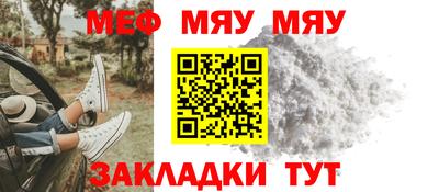 альфа пвп VHQ Нягань