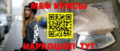 спайс Обнинск