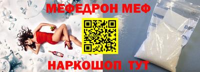альфа пвп VHQ Нягань