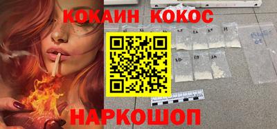 гашиш Обь
