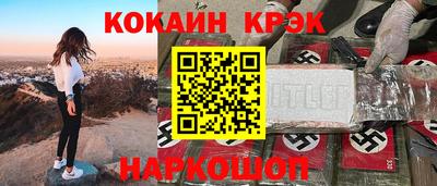 спайс Обнинск
