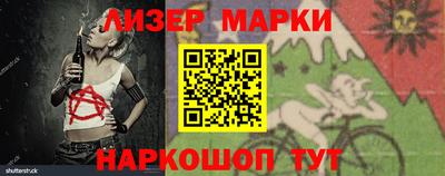 спайс Обнинск