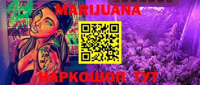 спайс Обнинск