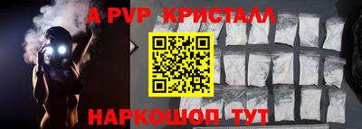 спайс Обнинск