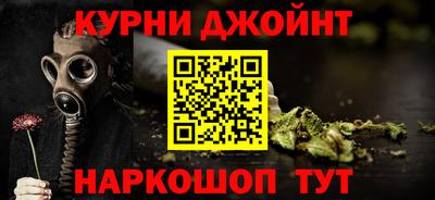 гашиш Обь