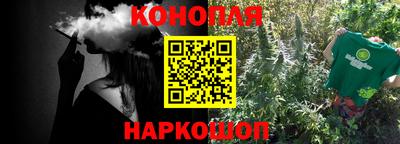 гашиш Обь