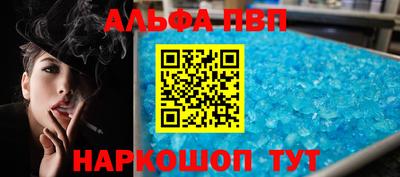 гашиш Обь