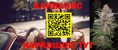 гашиш Обь
