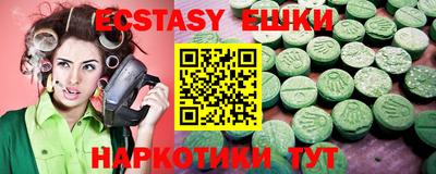 спайс Обнинск