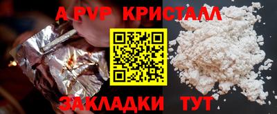 гашиш Обь