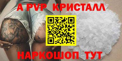 спайс Обнинск