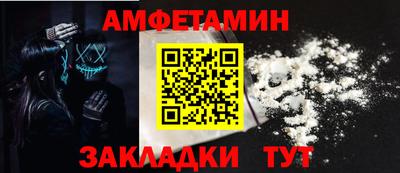 альфа пвп VHQ Нягань