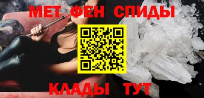 спайс Обнинск
