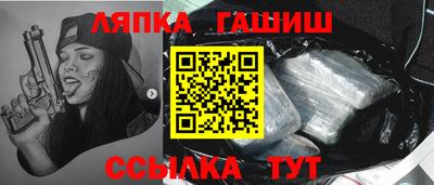 гашиш Обь