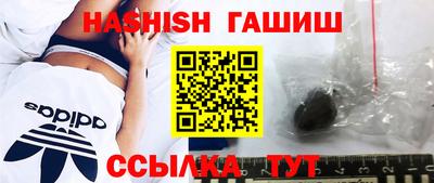 гашиш Обь