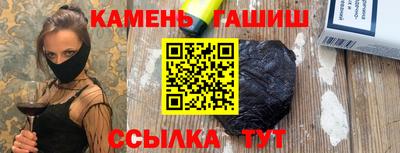 спайс Обнинск