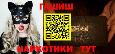 гашиш Обь