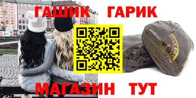 гашиш Обь