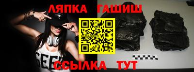 гашиш Обь